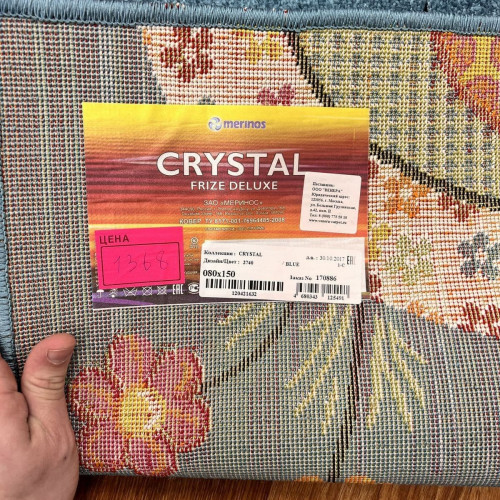 Crystal 2740 blue
