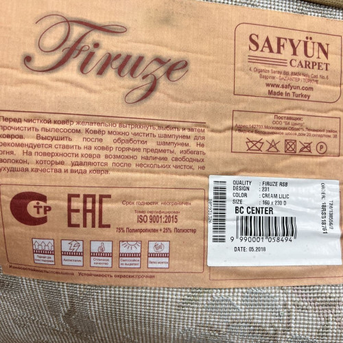 Firuze rsb 231 cream lilic