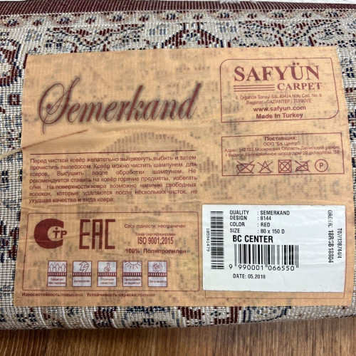Semerkand 8144 red